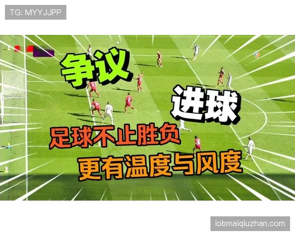 利物浦最新赛程遭遇攻防转换问题，阵型调整后在关键时刻呈现关键机会把握不足趋势。